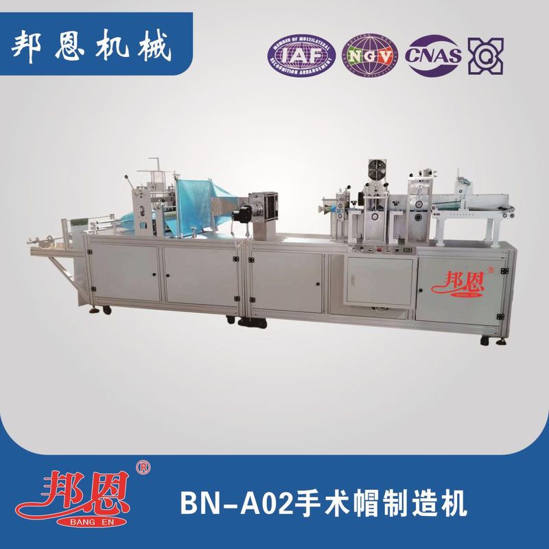 防護(hù)廠狂喜！這款手術(shù)帽制造機(jī)直接解決 3 大生產(chǎn)難題